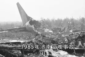 自作主张，浓雾中绝命复飞，记1985年中国民航济南空难，38人遇难视频封面