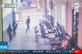 集体奔向失火点！南京六名辅警被授予见义勇为称号，监控细节暖心