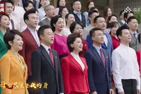 唱响！百名主播《唱支山歌给党听》视频封面