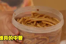 中国小孩在美国学校吃中餐遭受歧视视频封面