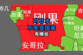 日本护照是免签最多的国家，还有哪些国家，不对其免签？