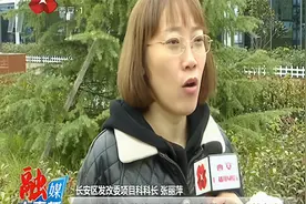 只争朝夕看西安！长安区加快推进124个重点项目进度视频封面