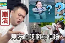 男朋友的拍照技术能有多致命？感觉离分手不远了视频封面