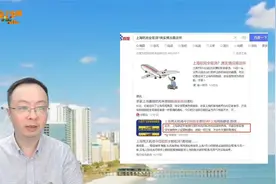 上海两机场航班全取消？别信！附最近离沪来沪返沪人员管控措施