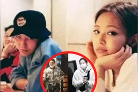 权志龙Jennie秘密恋爱？被扒恋爱细节，去年5月还直播同框互动视频封面