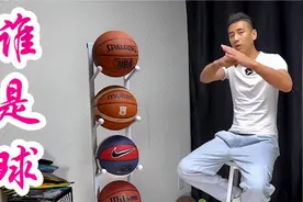 斯伯丁，威尔逊，摩腾，耐克150~200的主流篮球主观横评视频封面