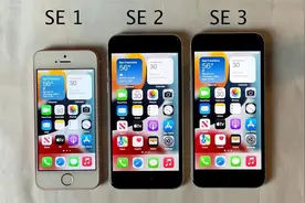 SE1 vs SE2 vs SE3，三代iPhone SE对比测试，速度差距有多大