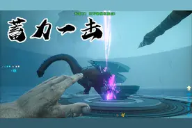 方舟生存进化238：三月驯服凶兽“鳄中鳄”，起名为小鳄鳄！视频封面