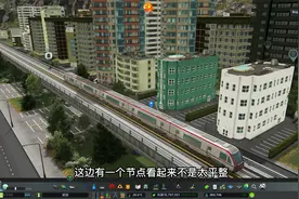 都市天际线，游戏里为市民做高架地铁，方便他们去对面打工视频封面