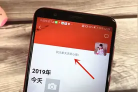 微信签名可以设置成居中了，只需三步即可，太独特了视频封面