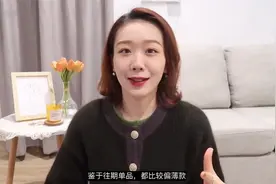 80后女人穿衣如何不“大妈气”？学学大地色系搭配，高级感满满