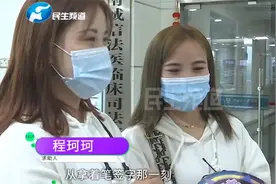 刷视频刷出疑似双胞胎姐妹，DNA鉴定确认两人是同卵双生视频封面