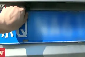 红绿灯：司机为躲避限行，给车辆套牌，大数据助力民警精准抓捕视频封面