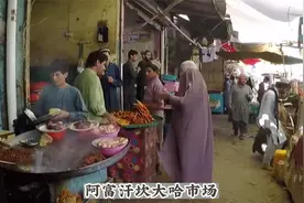 阿富汗坎大哈的农贸市场，女人穿着布卡罩袍，在街上购买食物视频封面