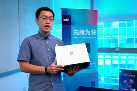 英特尔第11代酷睿笔记本抢先看：雷神新品视频视频封面