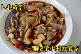 白萝卜简单又好吃的腌法，不用熬汁，酸脆开胃，腌2个小时就能吃