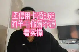 支付宝工商银行储蓄卡还信用卡1000-6.66,实际操作方法