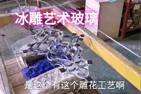 门窗艺术玻璃很漂亮也很受欢迎，那艺术玻璃是怎么做出来的？视频封面