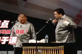 马尿当福尔马林用把于谦泡起来，也就郭德纲能想出来