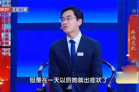 尿频、尿痛，阿姨踢毽子引发健康危机视频封面
