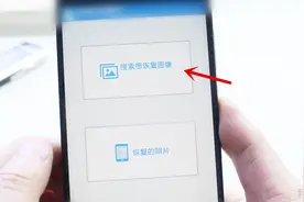 手机里重要文件被删了，教你开启恢复功能，立马就恢复！视频封面