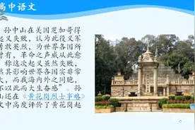 与妻书（一）视频封面