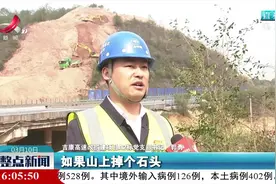 江西6条在建高速公路掀起施工热潮视频封面