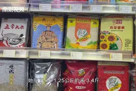 网传抢购米面油？广州：供应充足 无需担心视频封面