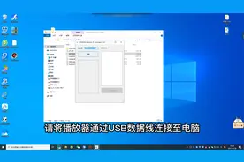 HIFIMAN播放器PC助手使用教程