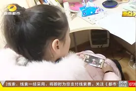 11岁女儿充值手游2万元，家长自责陪伴太少，致孩子沉迷手游视频封面