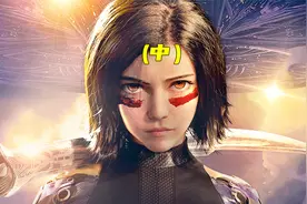 （2）女机器人意外获得外星战衣，在竞技比赛成功获得冠军视频封面