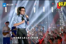 好声音：你是如此如此的爱我！这歌词美，唱的人更美！视频封面