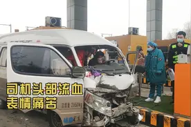 洛阳一高速口突发车祸，2辆面包车追尾致1人被困，现场一片狼藉视频封面