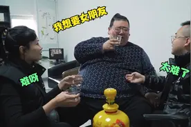 400斤小伙找美女帮忙，不但没找到女朋友反被灌醉，结局太搞笑了视频封面