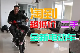 闲鱼线下面交，5折买到全新的电动车，果然还是女生自用最靠谱！视频封面