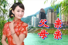 龚玥二首联唱《父亲》《母亲》，感动天下儿女，祝父母身体健康！