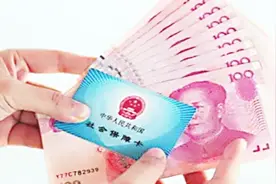 想把医保卡里的钱提现？满足这些条件才可以视频封面