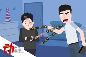 17岁少年将父亲砍伤致死 警方：其父长期对母子进行家暴视频封面