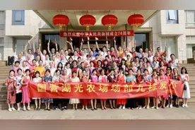 广东湛江国营湖光农场场部发小2019年国庆70周年联谊活动视频封面