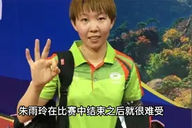 昙花一现的女乓朱雨玲，征战全运会，朱雨玲也该为之后打算了视频封面