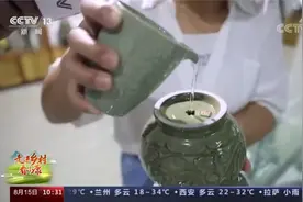 古代有种瓷壶是从底部注水视频封面