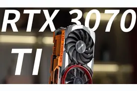 七彩虹iGame RTX 3070 Ti AD OC评测视频封面