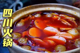 小向教你四川火锅家常做法，方法简单又易学，家人吃得乐呵呵！