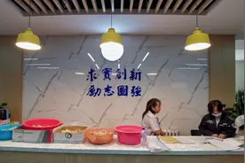 吉大研究生宿舍终于翻新了，说了一层一个淋浴真的实现了视频封面