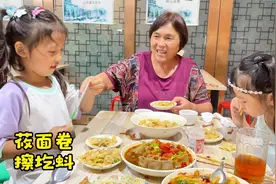 天天奶奶路过平遥，第一次吃擦圪蚪，光滑劲道，这面食做的真棒