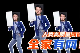 包你全家有网！一次说清 ACAP Mesh 组网！#Linksys #MX4200视频封面
