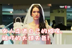 女人走进自己的婚房，被吓的大惊失色！视频封面