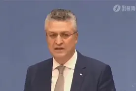 疫情反扑！德国或将“封城”，奥地利宣布本月22日起全国“封禁”视频封面