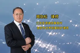 教育局如何查教师违规补课的事情视频封面