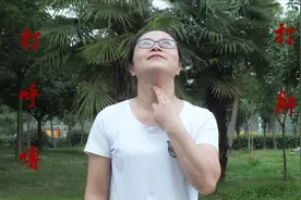打呼噜，打鼾的运动疗法，利喉舒舌，开窍除痰，缓解打呼噜，打鼾视频封面